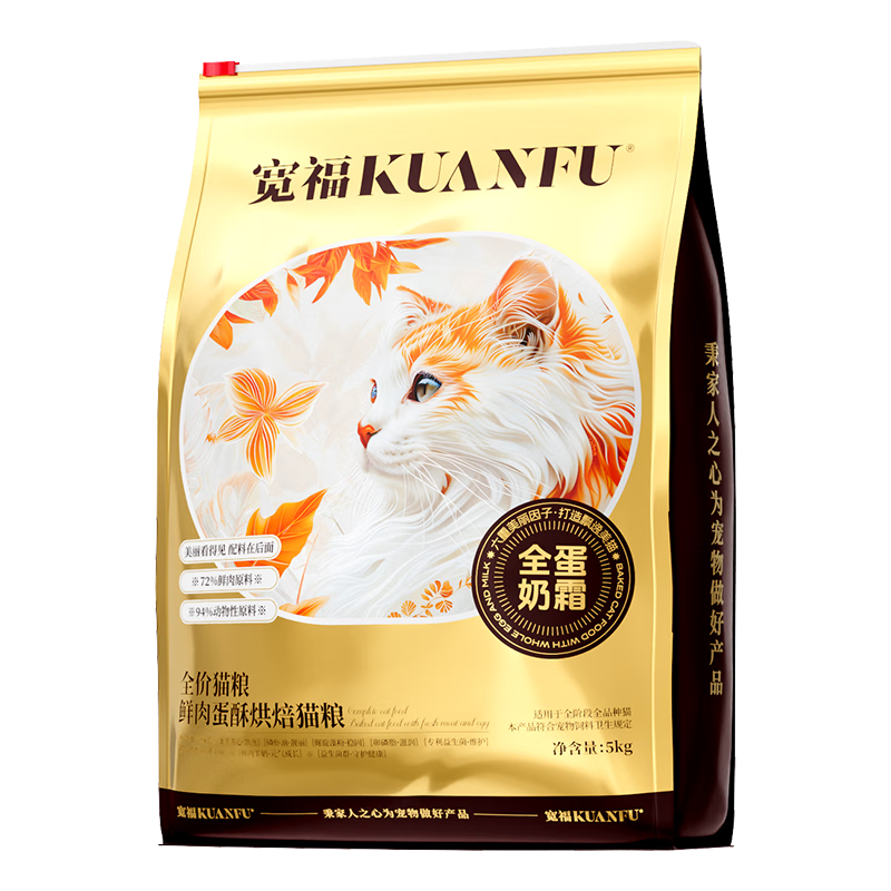 ���� ȫ����˪�決è�� 45%�ֵ��� 6����ë���� 5kg96.87Ԫ����