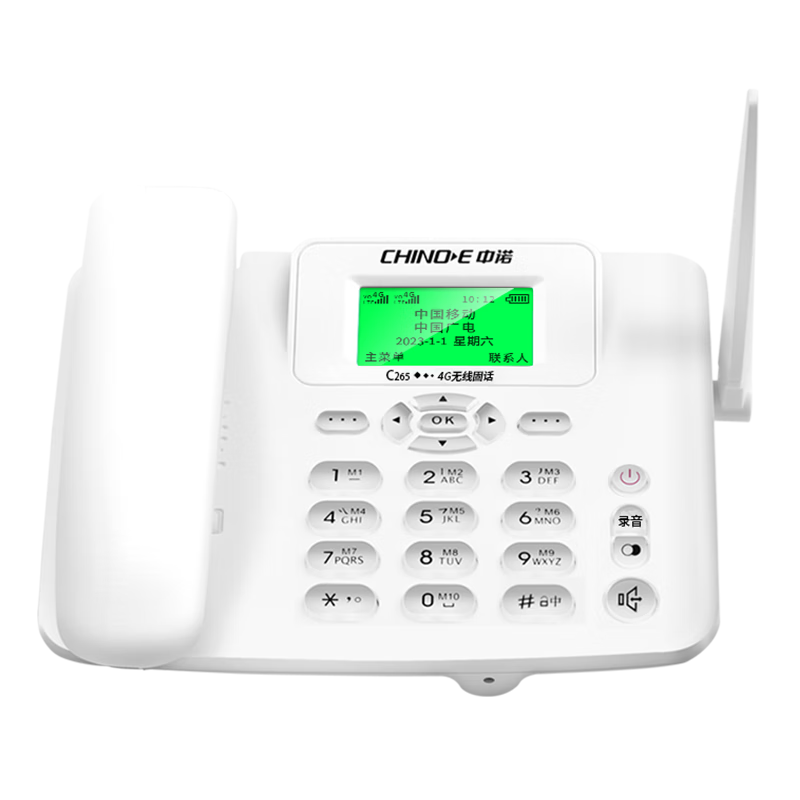 中諾錄音無(wú)線固話4G網(wǎng)插卡電話機(jī)座機(jī)全網(wǎng)通支持4g5g家用辦公聯(lián)通移動(dòng)座機(jī)電信C265B雙卡錄音32G版