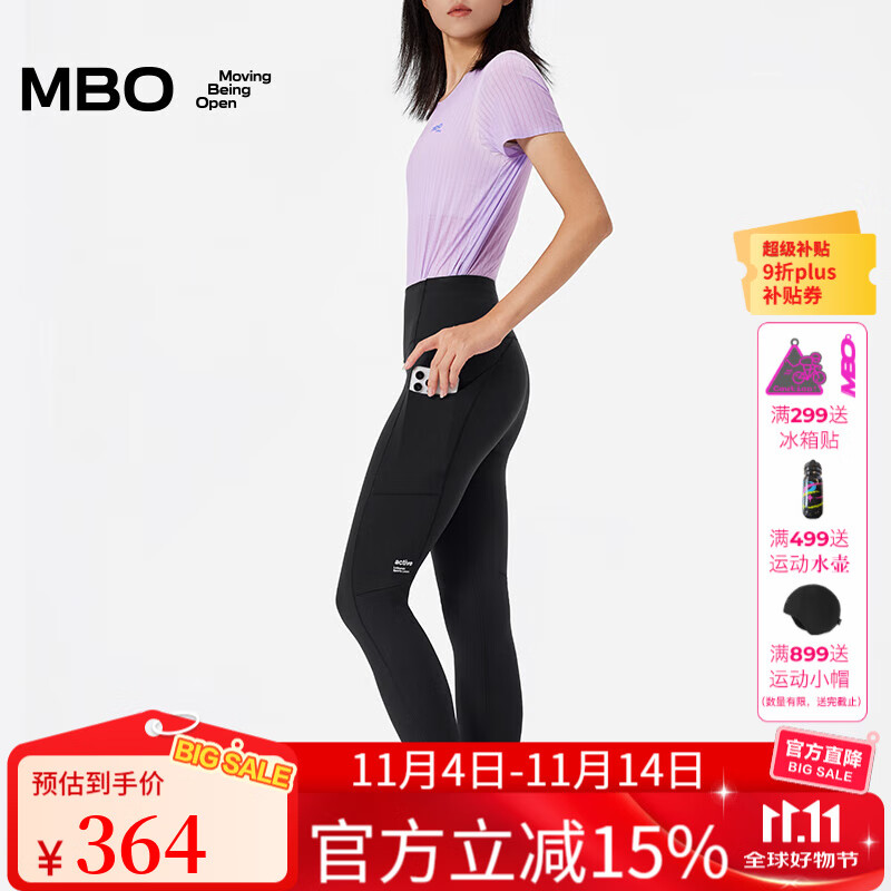 MBO女子高腰多功能legging运动长裤 弹力不紧绷 便捷储物口袋 ATT119 黑色 XS