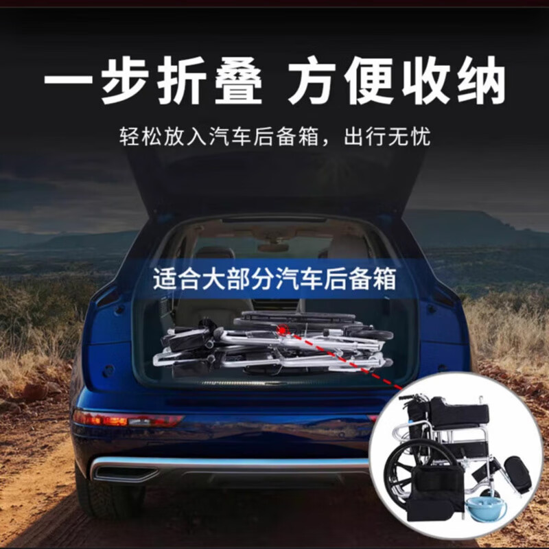 康立普(CANLIPE)轮椅瘫痪老人专用出行轻便折叠全躺多功能可抬腿洗澡大小便手推车 【主图热卖】扶手可掀+轻便铝圈轮+网垫整体可拆