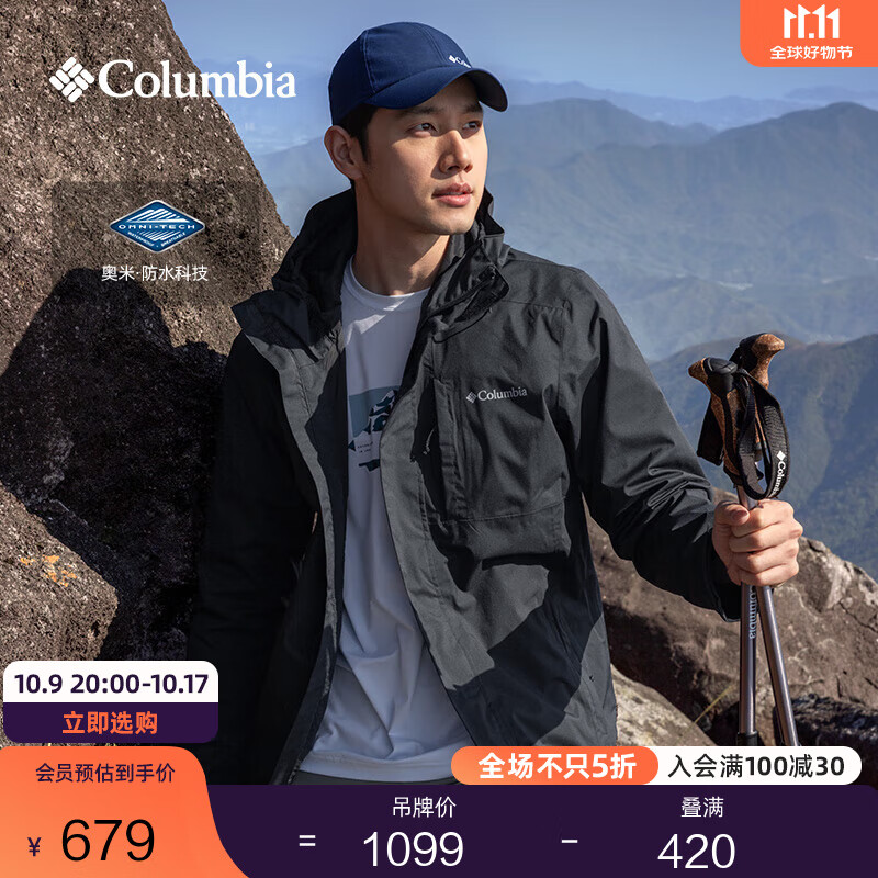 Columbia蒋奇明同款哥伦比亚户外情侣防水冲锋衣全天候徒步连帽外套XE5743 010 黑色 L(180/100A)