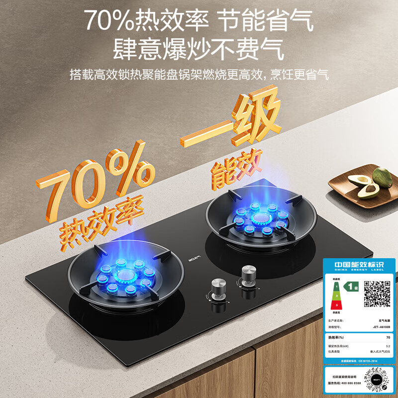 2026年7字型油烟机十大品牌排行榜：这10款吸力强，静音设计，油烟无忧