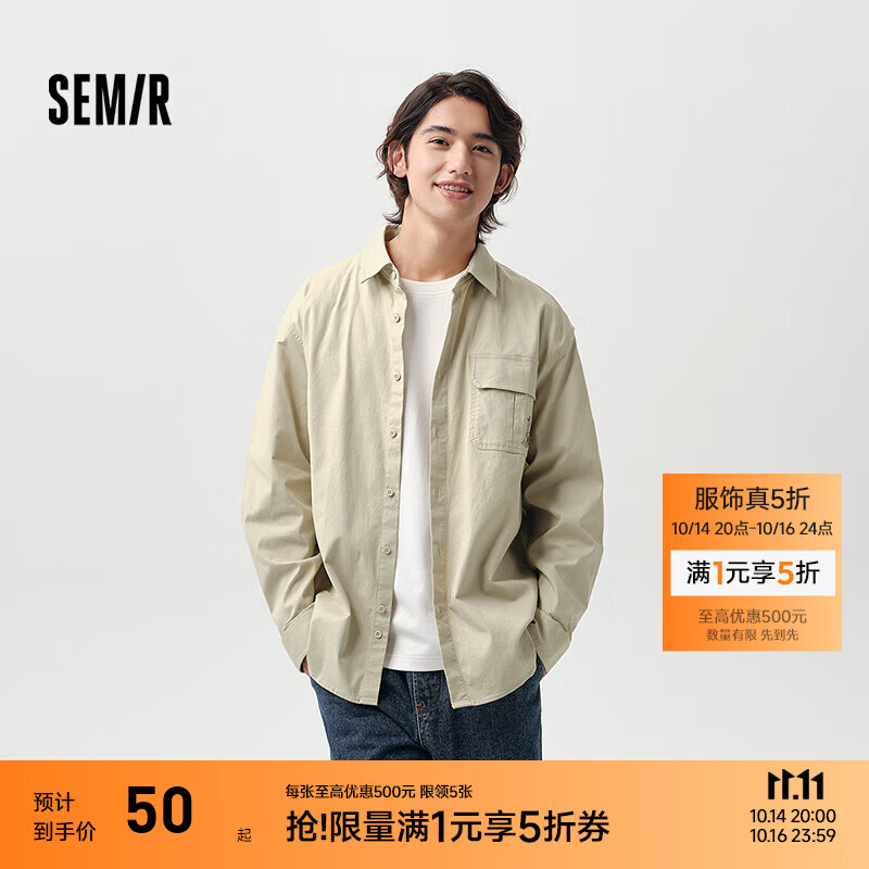 森马长袖衬衫男春季山系户外风工装宽松衬衣外套印花翻领上衣 贝壳卡50242 L