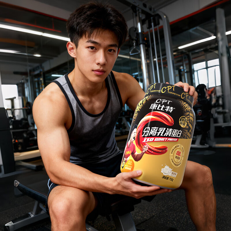 康比特分离乳清蛋白粉增肌高蛋白低脂低乳糖健身人士蛋白质粉750g酸奶味