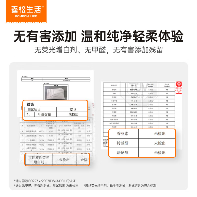 蓬松生活一次性洗脸巾干湿两用洗面巾卸妆柔巾洁面巾绵柔巾 60抽*10包