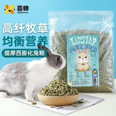 喜帥兔兔愛吃的 喜帥 高纖維膨化兔糧 提摩西成兔糧2.5kg 2500g