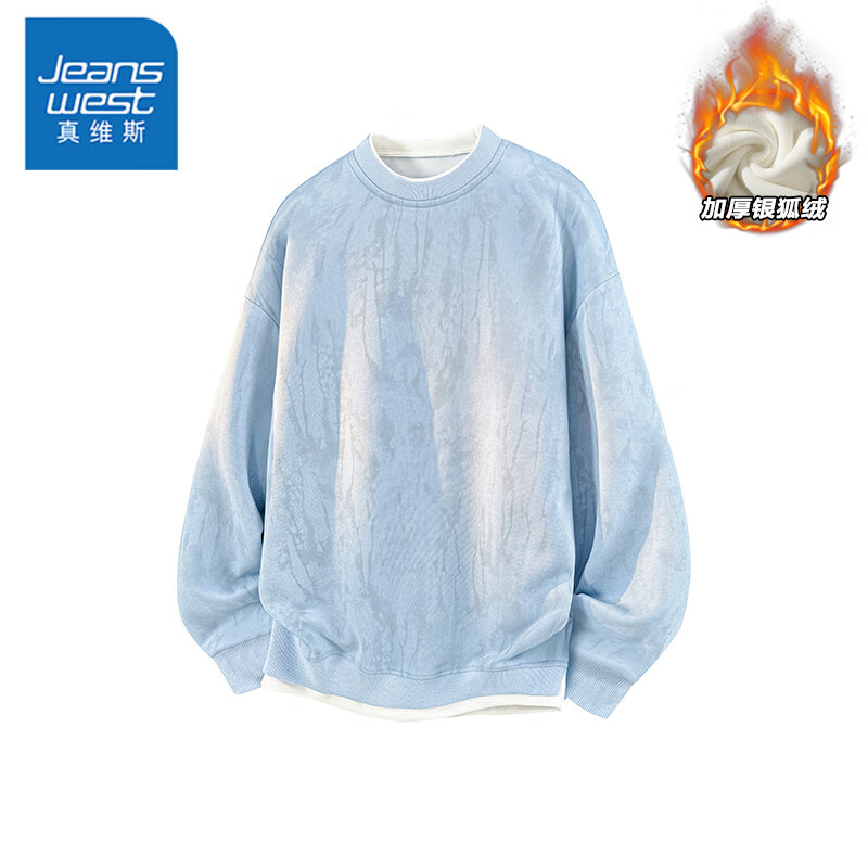 真维斯（Jeanswest）加绒加厚假两件卫衣男秋冬季2025新款扎染重磅圆领保暖打底衫 蓝色加绒 【加绒保暖】 XL 建议141-160斤