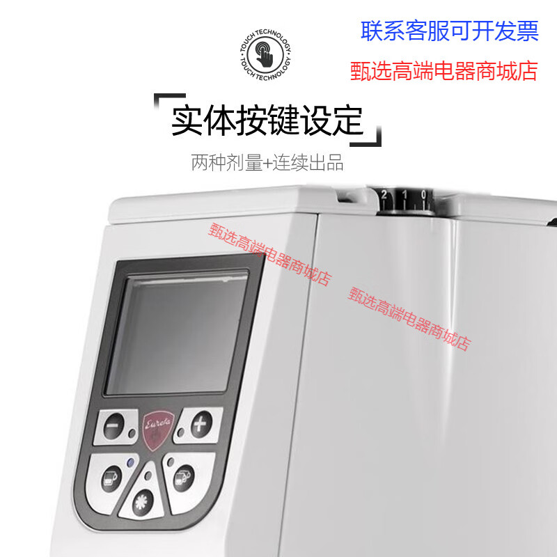 EUREKA高端 Eureka磨豆机ATOM SPECIALITY 65意大利进口意式咖啡精品 ATOMSPECIALITY65-白色