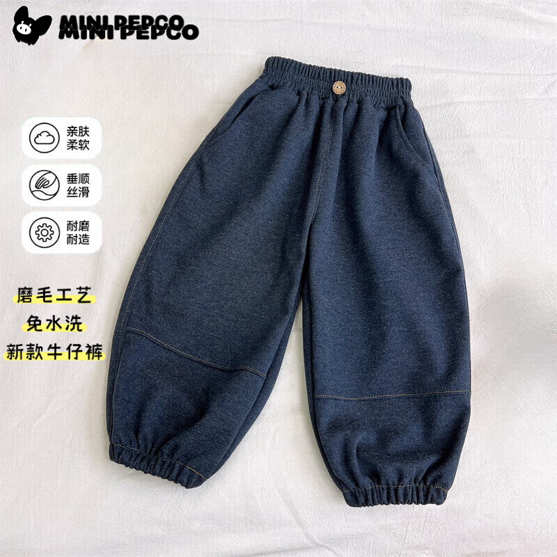 小猪班纳（PEPCO）儿童牛仔裤童装秋装男女童裤子春秋新儿童休闲宽松牛仔裤灯笼裤 拼接牛仔裤 160 cm(身高145-155)