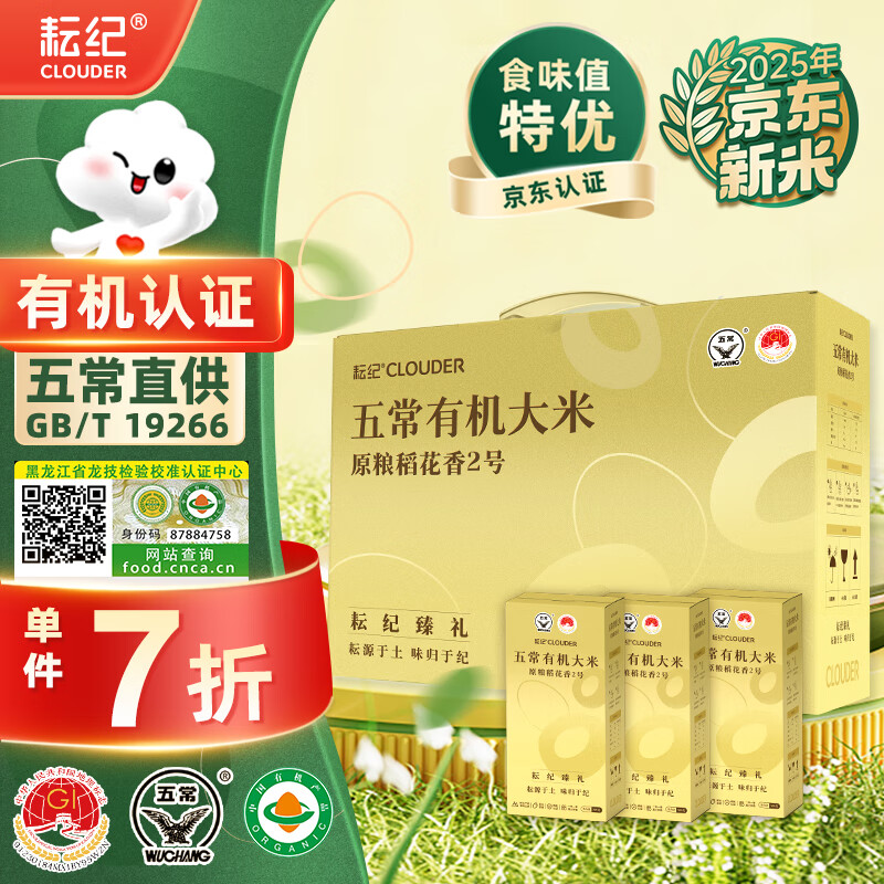 �ż͡��峣���ء�Դͷֱ��ɽķ�л��峣�������10�ﵾ����2�� ���� 69.83Ԫ