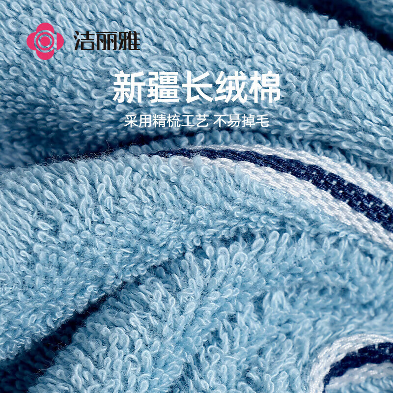 洁丽雅(grace)浴巾纯棉2025新款全棉男女情侣款一对大人家用吸水裹巾 7378粉