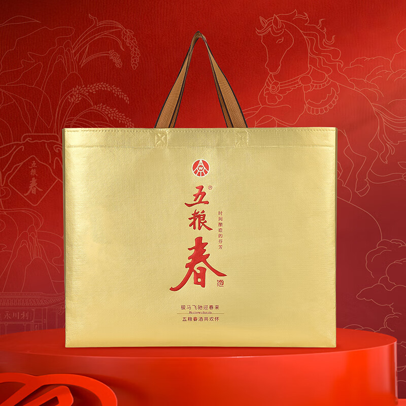 五粮春【酒厂直营】浓香型白酒礼盒春节送礼 优级纯粮食酒伴手礼 52度 588mL 2瓶 五粮春二代骏马迎春生肖礼盒配礼袋