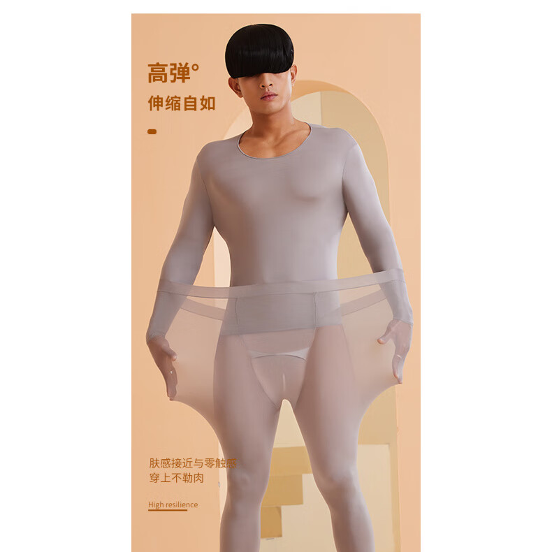 雅鹿保暖内衣套装男士长袖打底衫无痕薄款高弹力舒适美肤秋衣秋裤大码 经典黑+魅影灰 L 【80-140斤】