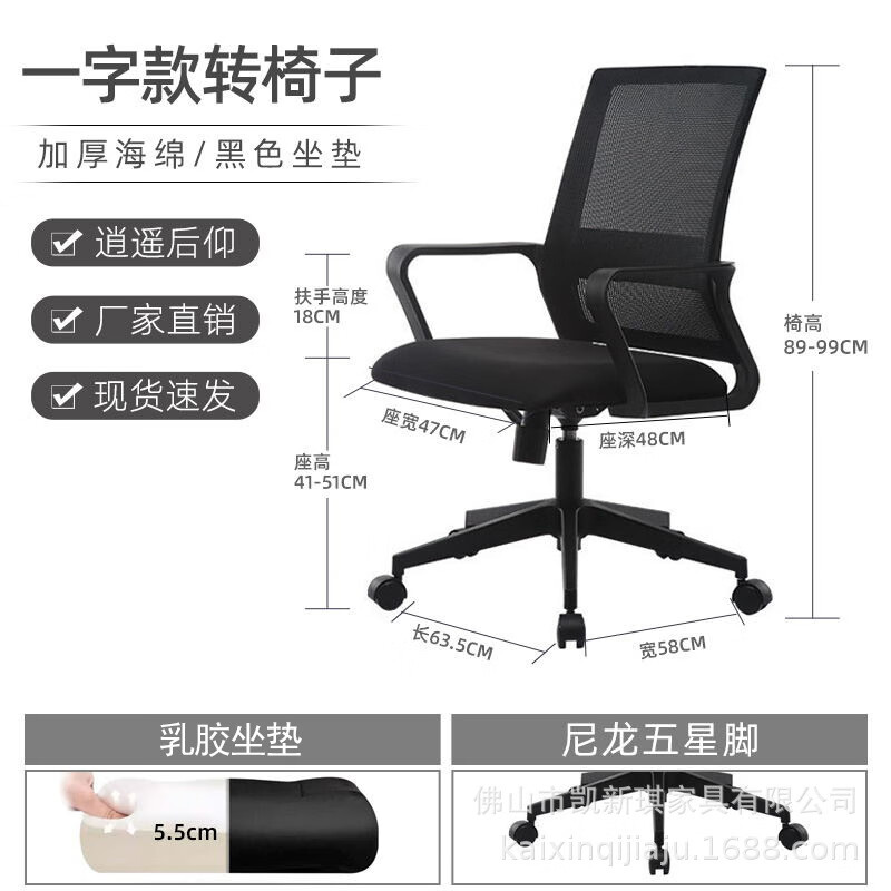 ���ܻ�ְԱ����ң�����Ұ칫�������ʹ�λ��Ա���ο�����ת�ΰ칫���� ���ֿ�A-�� 288.24Ԫ