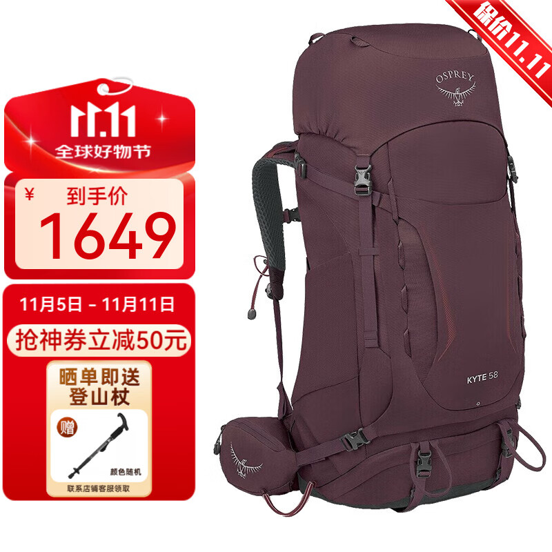 OSPREYСӥ���ⱳ�� 23���¿���ӥKyteϵ��ͽ��˫��� ��5��Ů���ɽ�� 58 �Ϻ�ɫ WXS/S