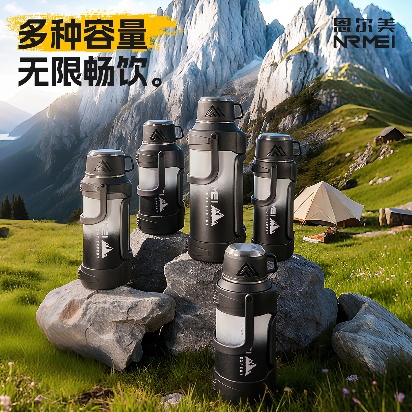 恩尔美（nRMEi）保温壶杯大容量户外316不锈钢家用暖热水瓶便携车载旅行保温水壶 【抗菌316】黑白渐变2L【独立茶仓/便携提手】