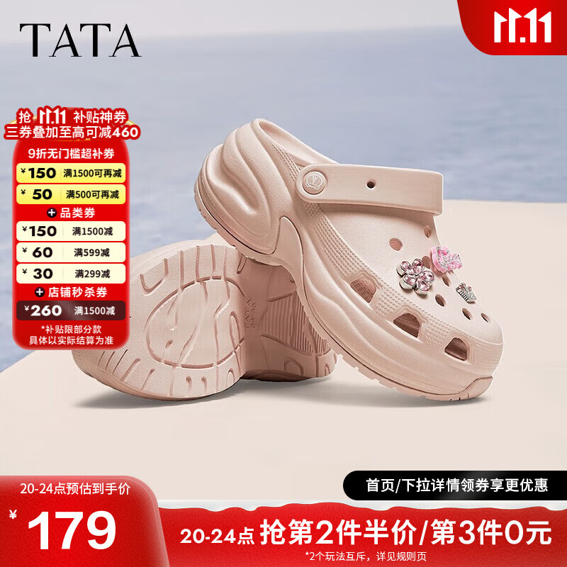 TATA 商场同款百搭新款洞洞鞋 