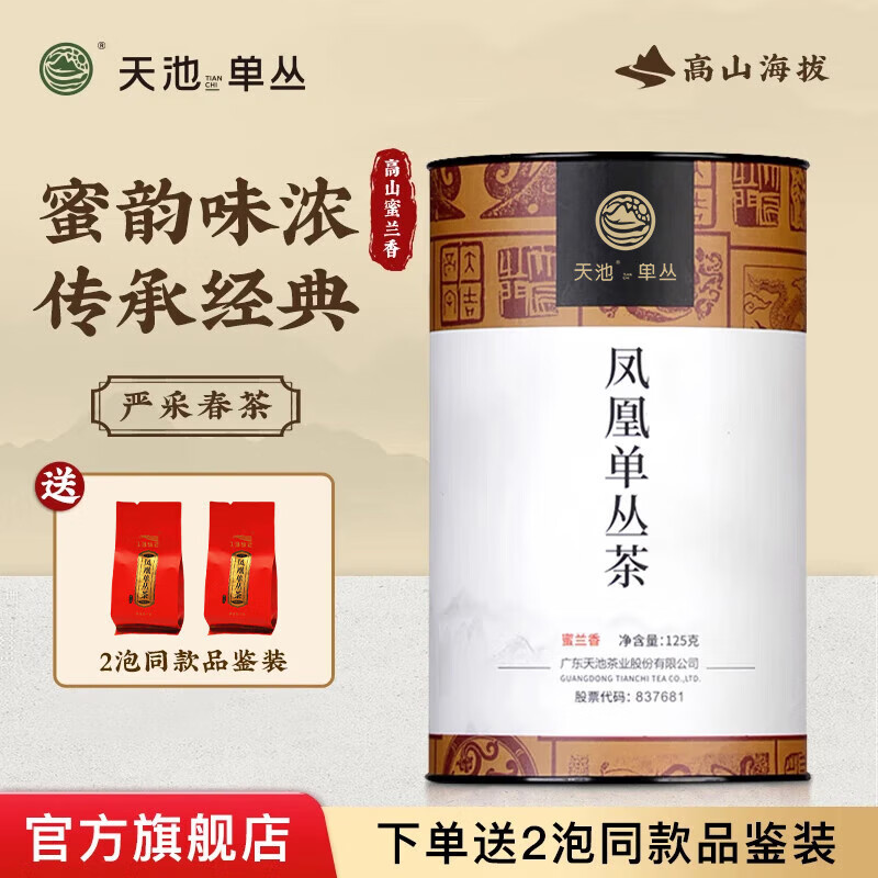 1392Ҷϵз˵Ȳ賱ݾƷԲ 125g 86.1Ԫ