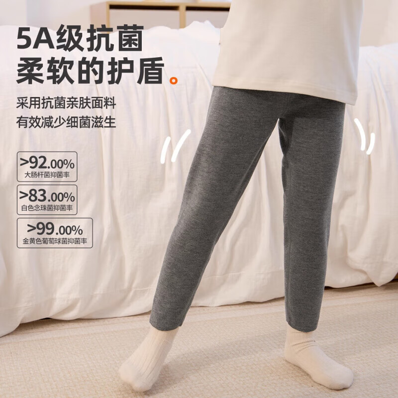 小狗比格【校服神裤】儿童保暖裤羊毛蚕丝棉裤打底男女宝宝长裤秋冬 花烟紫 130