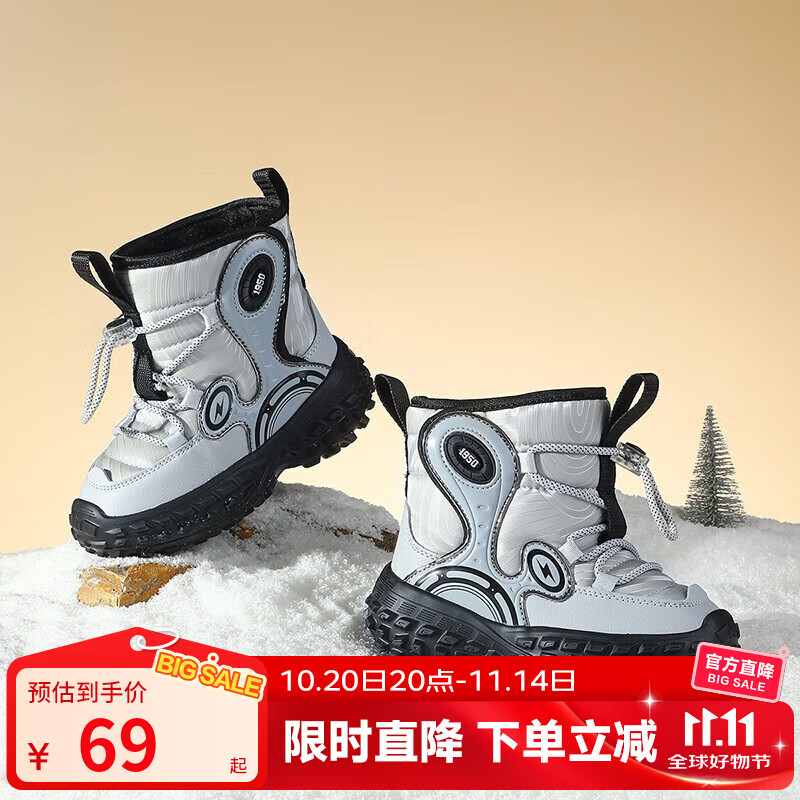 SNOOPY史努比童鞋男童雪地靴冬季加绒儿童棉靴大棉鞋子保暖棉鞋潮 灰黑 29 码适合脚长16.7-17.2cm