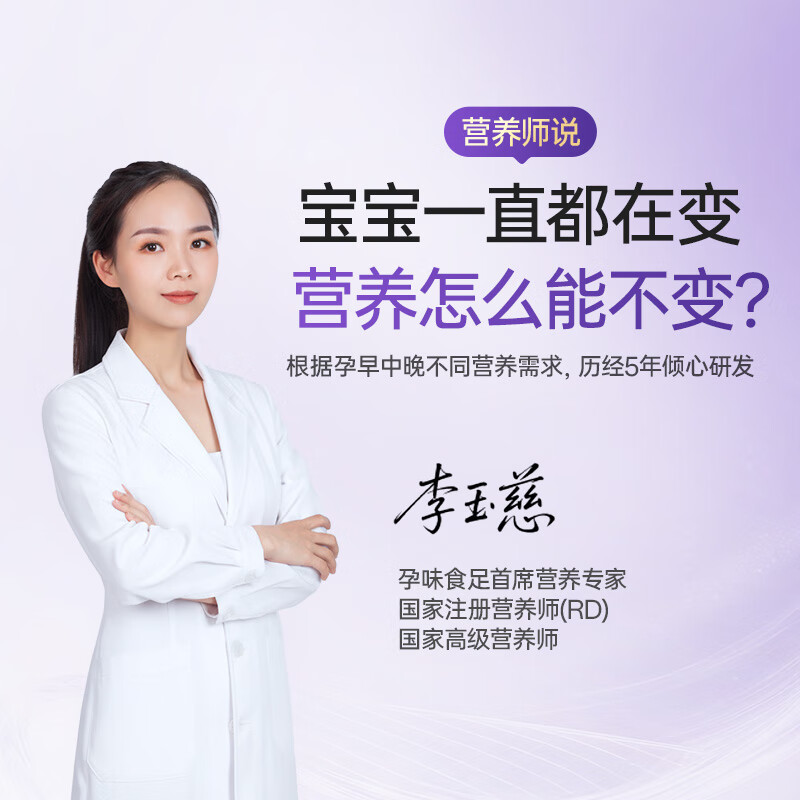 孕味食足富铁软糖孕期适用红枣营养孕期零食成人中老年人儿童 【孕中期】富铁软糖+营养包