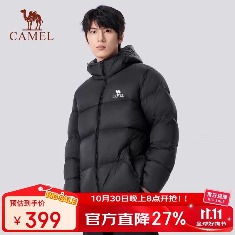 骆驼（CAMEL）骆驼火山女装面包服男冬季连帽加厚保暖白鸭绒短款羽绒服外套
