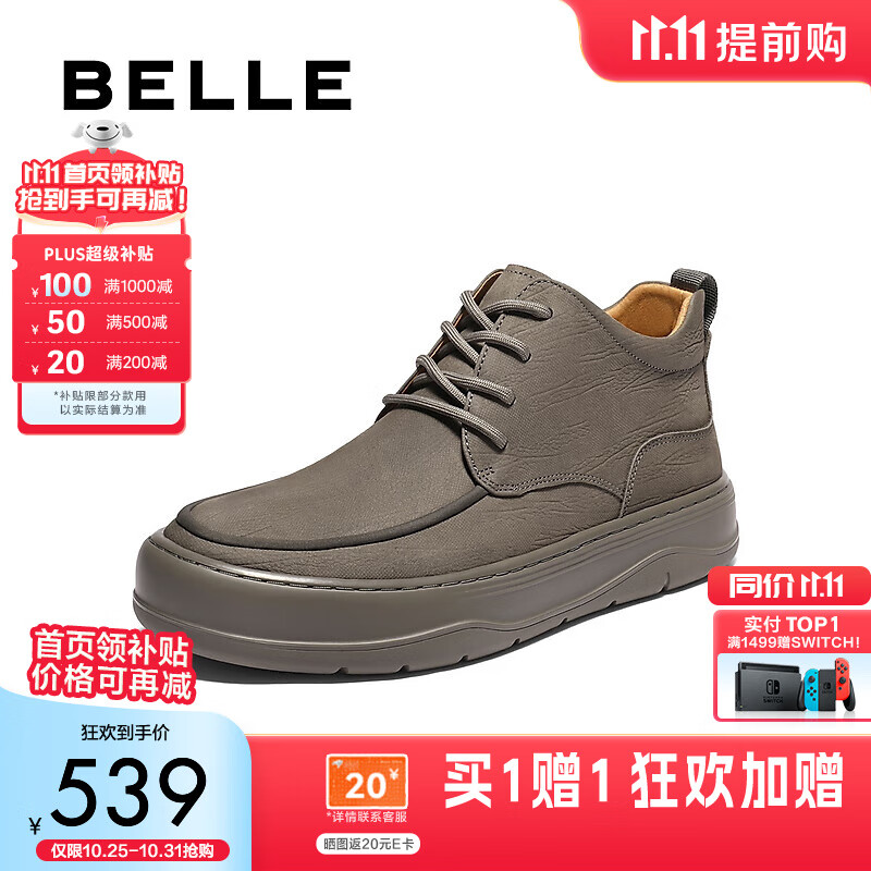 百丽高帮休闲工装鞋男25冬新款厚底板鞋户外潮搭短靴加绒A2178DD5 灰色-单里 38 (240mm)