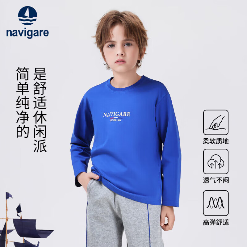 NAVIGARE意大利小帆船童装男童长袖T恤儿童打底衫中大童印花圆领上衣555 基础休闲宝蓝 150