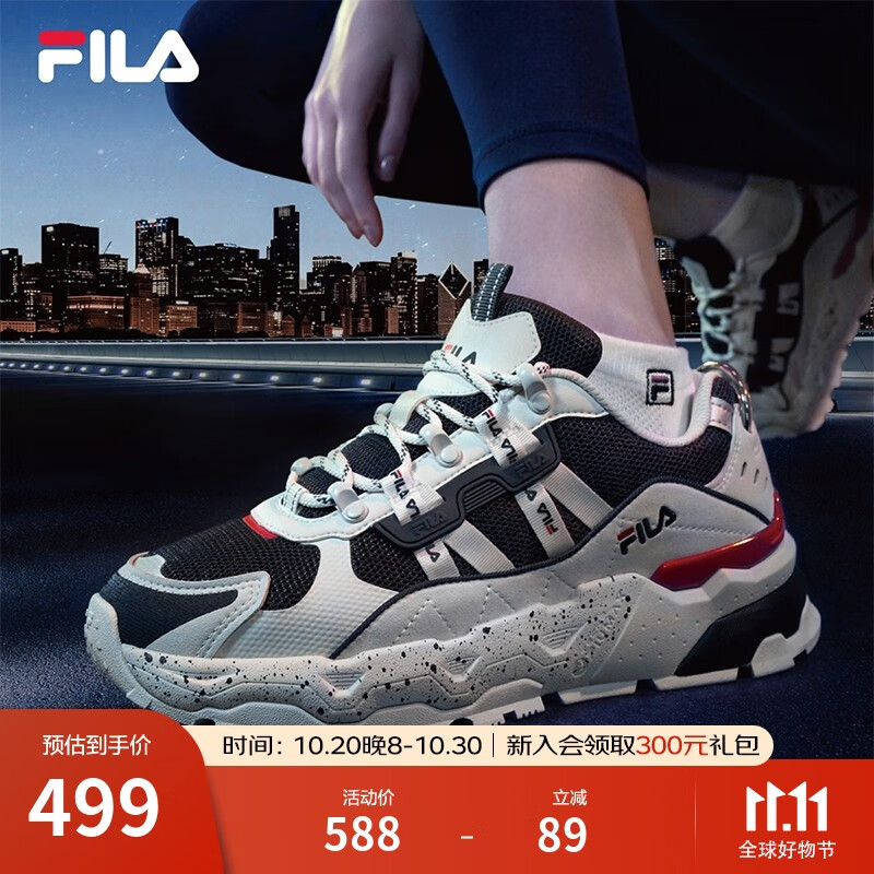 FILA 斐乐TREK满天星老爹鞋男鞋新款休闲鞋时尚复古运动鞋跑鞋  白芦笋/浆果蓝-WD 42