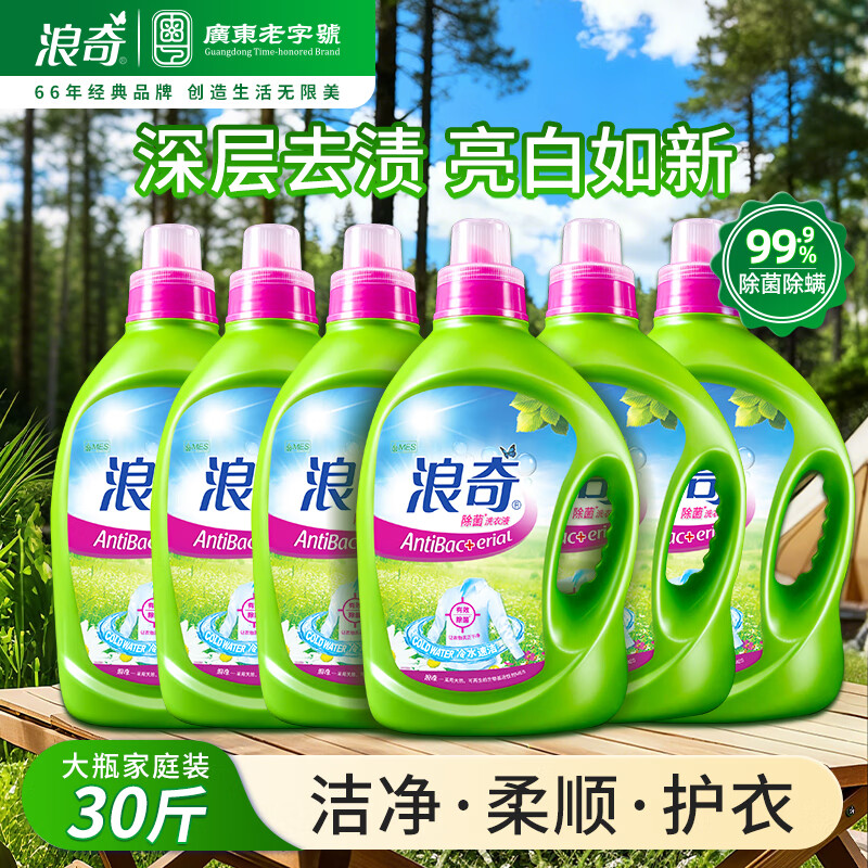 �������ϴ��Һ2.5kg*6ƿ ���ȥ�ջ�ϴ��ϴ��ͥʵ��װ������Ʒ 119.45Ԫ