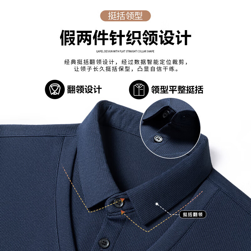 SHANSHAN长袖T恤男秋季新商务百搭假两件衬衫领男士通勤上班内搭上衣 深灰色 2XL 185