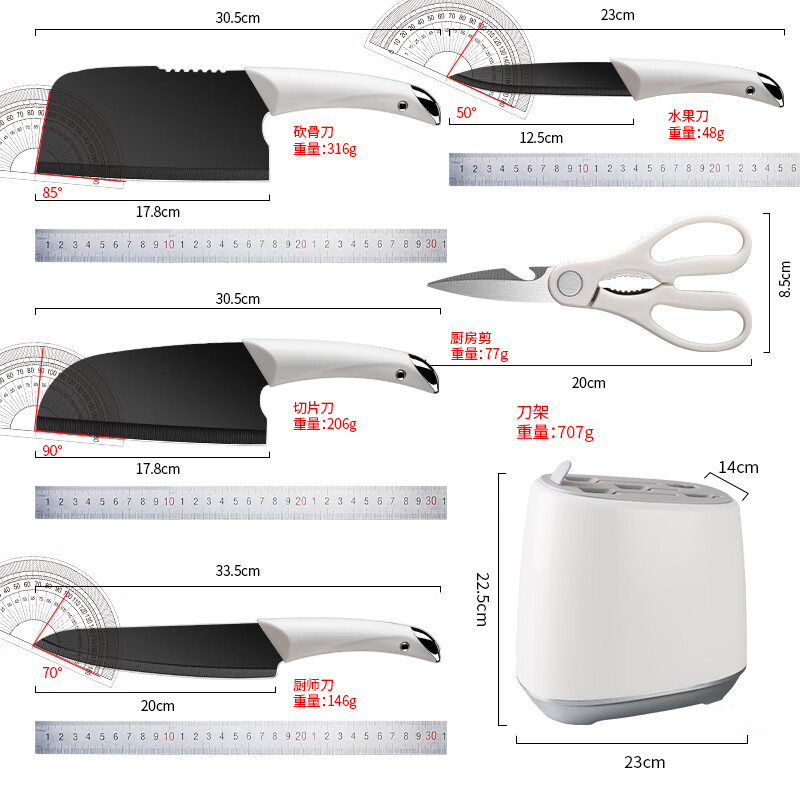 水果刀菜刀家用刀具厨房切片刀切菜刀切肉刀女士专用辅食不锈钢刀 黑钛切片刀+斩骨刀
