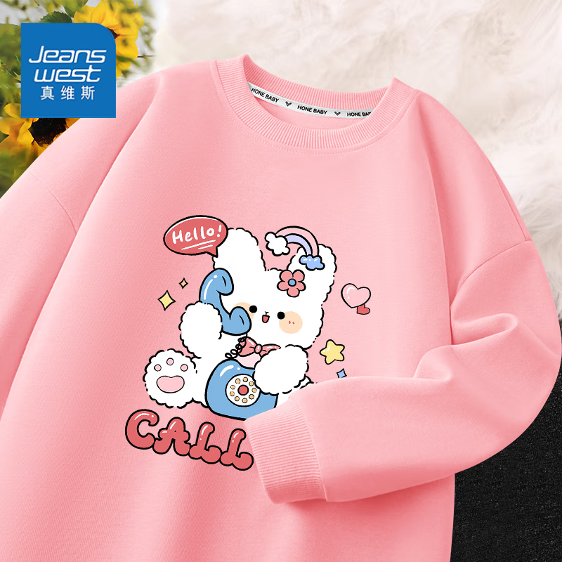 真维斯（Jeanswest）真维斯童装儿童卫衣春秋款2025新款秋装百搭秋季衣服小童上衣 【春秋卫衣】粉色打电话 130