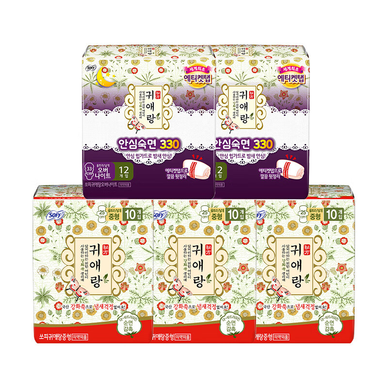 贵艾朗韩国进口LG棉柔亲肤干爽透气防侧漏草本呵护日夜用套装卫生巾5包 250mm10片3包+330mm12片2包