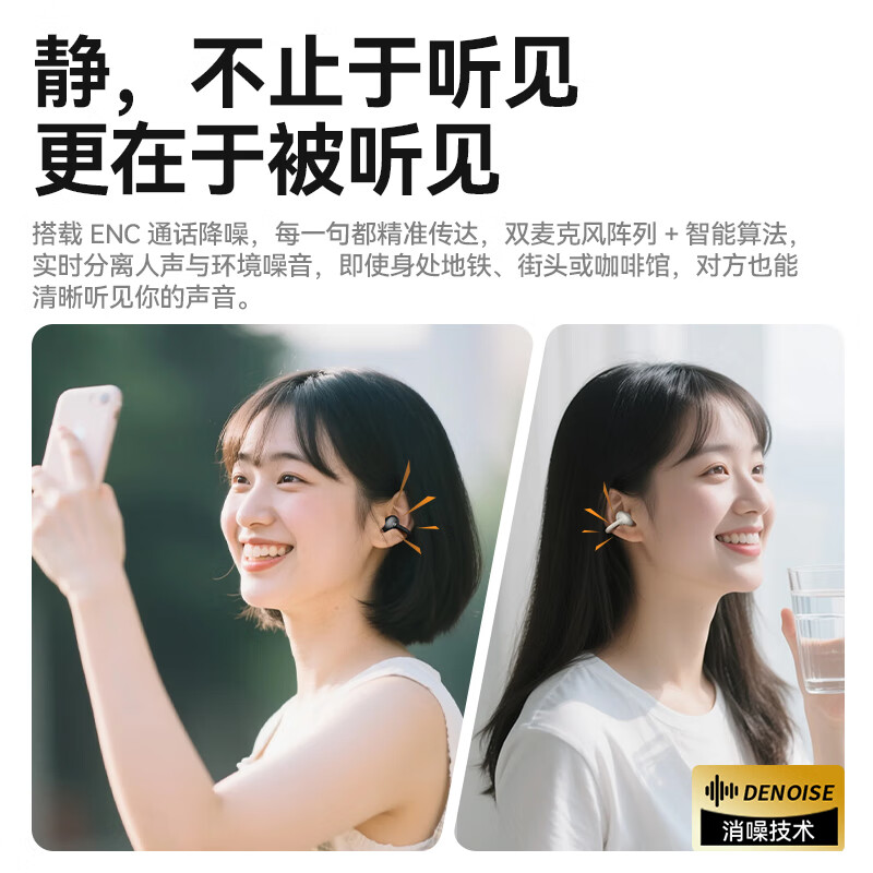 魔声(Monster)Open Ear AC226/AC200/AC220蓝牙耳机耳夹式开放式耳机跑步运动耳机通话降噪夹耳耳机 AC200锖黑色【AI智能+40h时长+4g舒适佩戴】