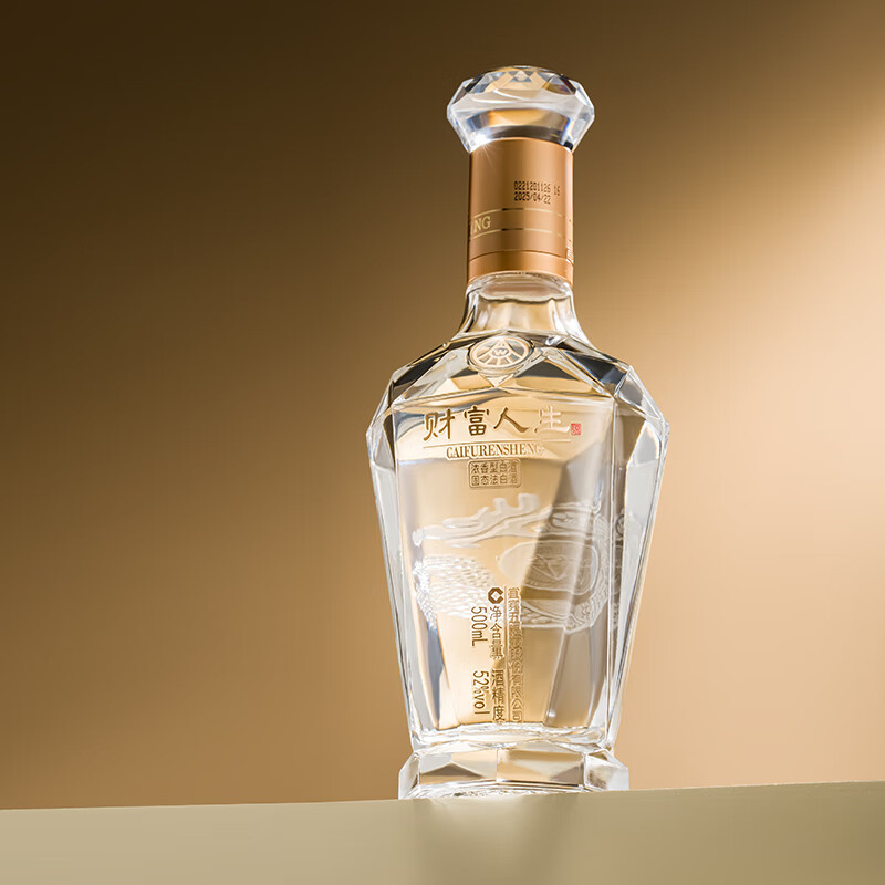 五粮浓香股份出品 官方授权 优级酒 酒水礼盒送礼佳选 52度 500mL 2瓶 财富人生（含礼袋）