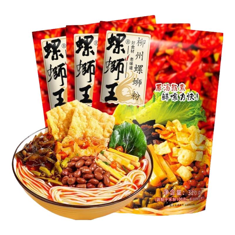 螺蛳王（LUOSIKING）香浓原汤螺蛳粉广西柳州特产酸辣粉方便速食粉丝米线米粉320g*3袋