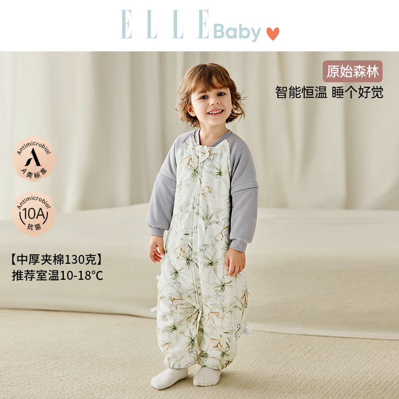 ELLE BABY婴幼儿分腿睡袋儿童睡衣冬日恒温防踢被袖子可拆卸抗菌A类可机洗 原始森林 双层90码