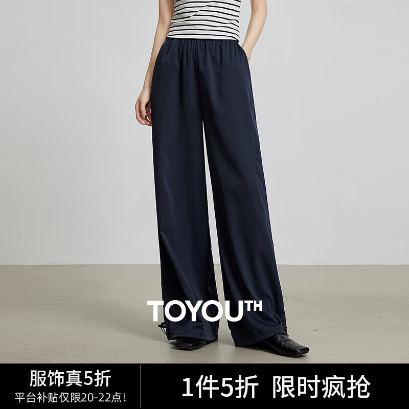 初语宽松阔腿裤子休闲裤女2025秋季新款松紧腰轻运动风束脚裤 藏青色 L