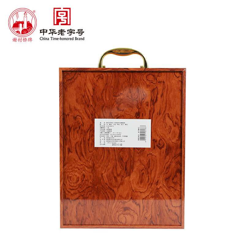 谢村桥牌黄酒 纯粮酿造中华老字号花雕酒低度数北方黄酒 新年年货礼盒 有机·醉文同八年花雕礼盒装 780mL 2瓶