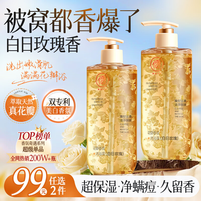 ���� �̳�������ԡ¶ ������� �־�����72Сʱ ����õ�� 500ml 14.9Ԫ