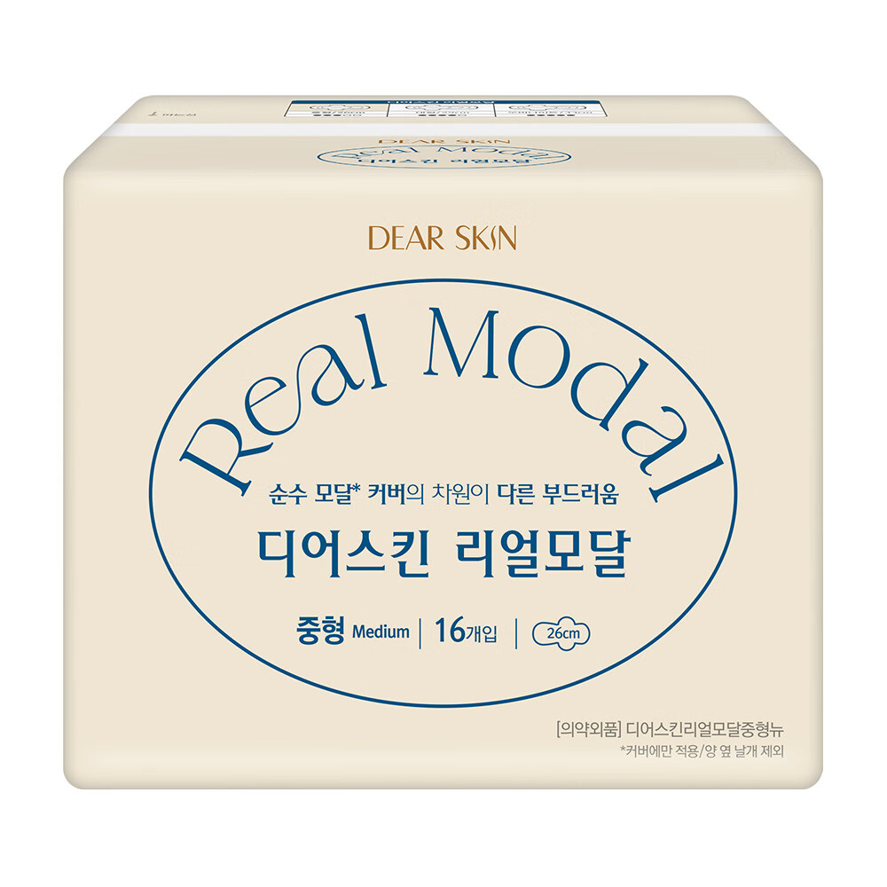 可綠納樂(lè)進(jìn)口衛(wèi)生巾260mm迪爾絲沁莫代爾日用夜用加長(zhǎng)迷你巾 260mm*16片 莫代爾系列