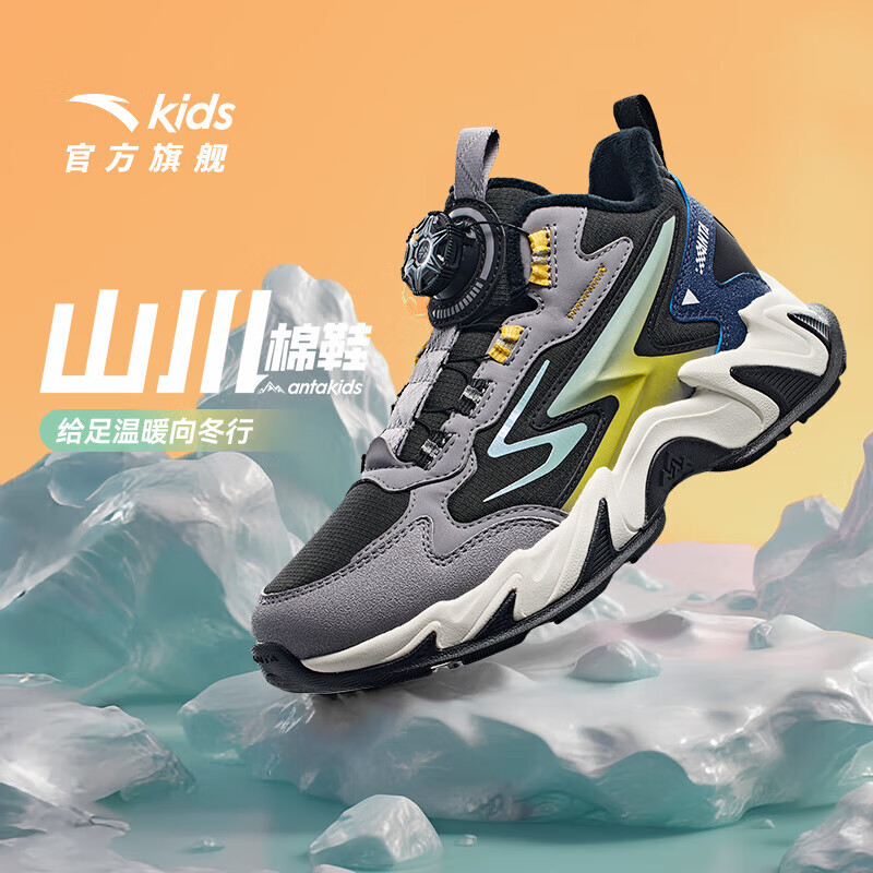 安踏儿童棉鞋男女大童山川秋冬季新品加绒保暖旋钮扣防滑高帮雪地靴 【山川男】黑/灰/天幕蓝6933H-2 40 脚长约25cm