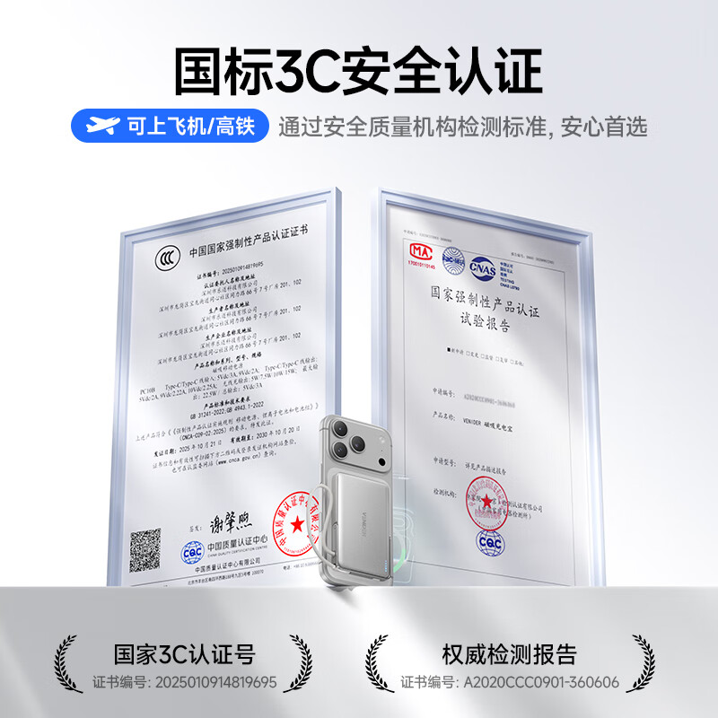 VENIDER【国家3C认证丨自带线+支架磁吸充电宝】可上飞机高铁自带线超薄无线充苹果17iphone大容量1万毫安 【全新升级】银色丨自带线+支架10000mAh 1万毫安丨自带线+支架丨国家最新3C认证
