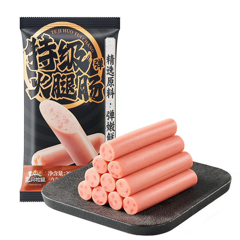 三只松鼠特级火腿肠香肠原味30g*10支休闲零食露营烧烤出游泡面搭档速食