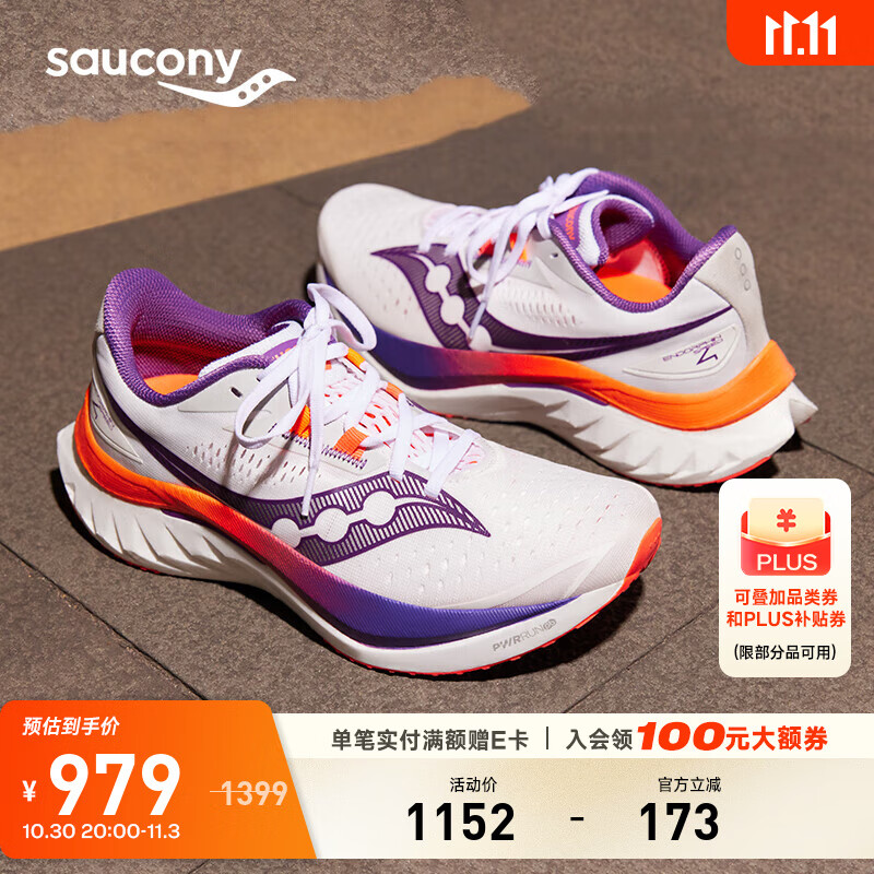 Saucony索康尼啡速4跑鞋男缓震回弹竞速训练跑步透气运动鞋子Speed啡速4 白黑129【陆地速鲨】 42.5