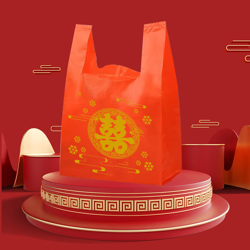 小岛老师食品级新年红色福字手提袋伴手礼囍庆礼品袋厂家直销加厚塑料袋子 【小号 普厚】 21*10*35cm 【整包 500个】 金双喜字红色袋子