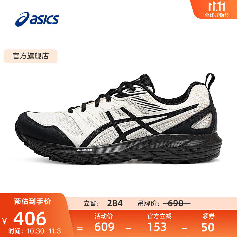 亚瑟士ASICS跑步鞋男鞋舒适透气运动鞋耐磨越野跑鞋GEL-SONOMA CN 白色/黑色 42.5