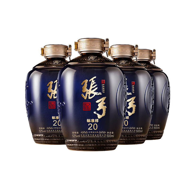 张弓酒【纯粮优级】张弓白酒  浓香型白酒 52度 500mL 4坛 标准样20 整箱装