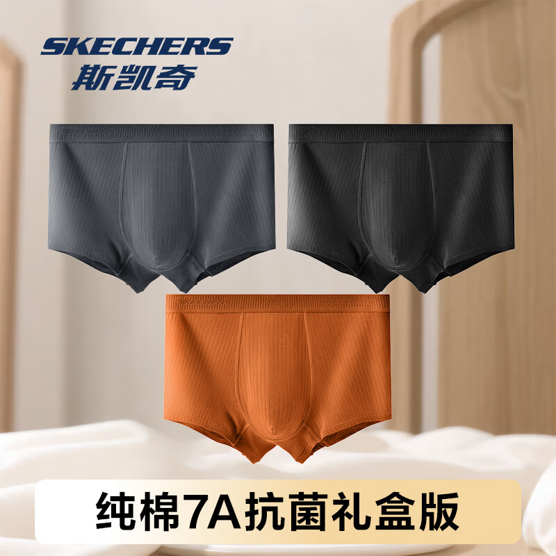 斯凯奇（Skechers）官方7A抗菌纯棉内裤男舒适透气平角裤男士运动吸汗短裤头裤衩礼盒